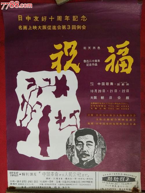 购买假威尔士大学医学院文凭毕业证